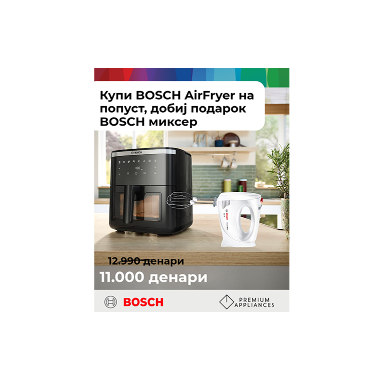 Летен попуст на BOSCH AirFryer во Premium Appliances 🚨